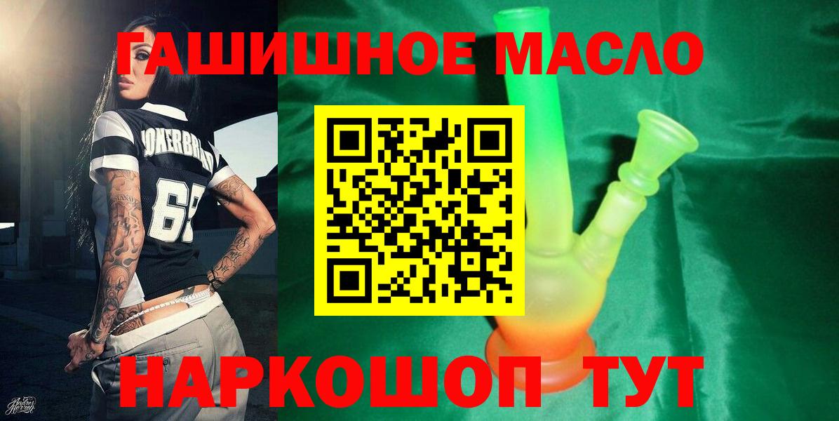 ТГК Wax Сорочинск