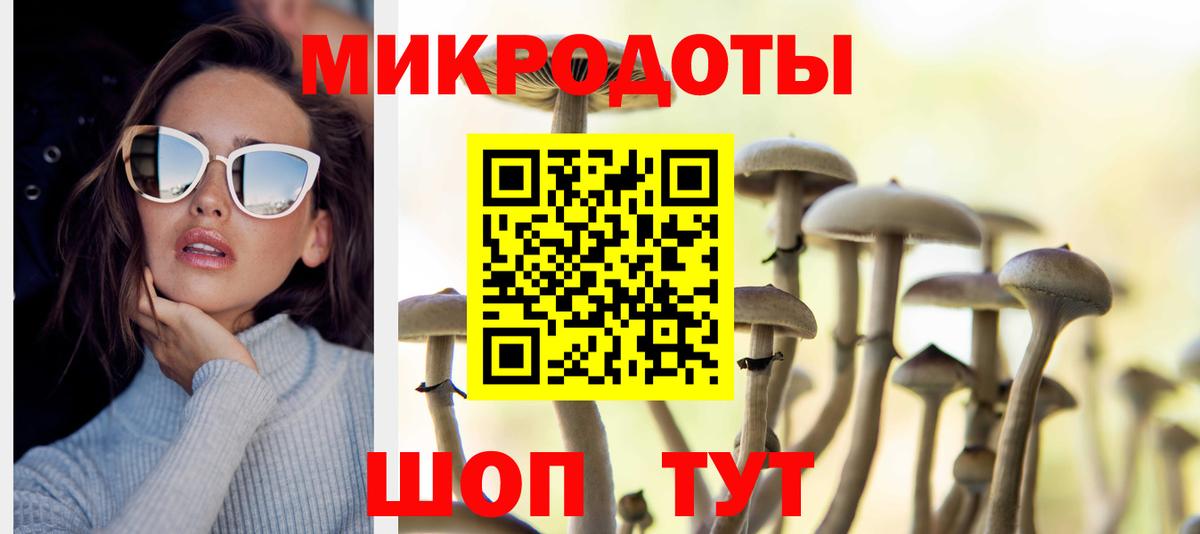 Псилоцибиновые грибы Magic Shrooms Сорочинск