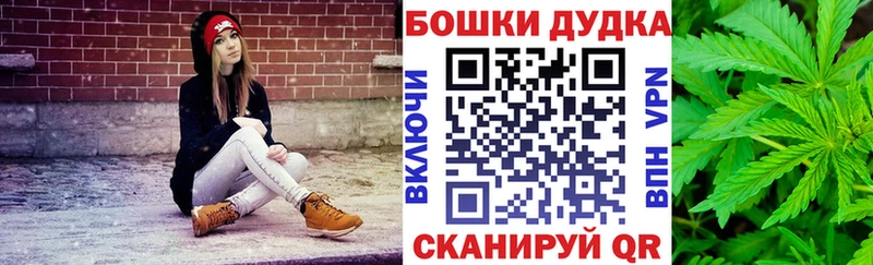 Шишки марихуана семена  KRAKEN ТОР  Сорочинск 