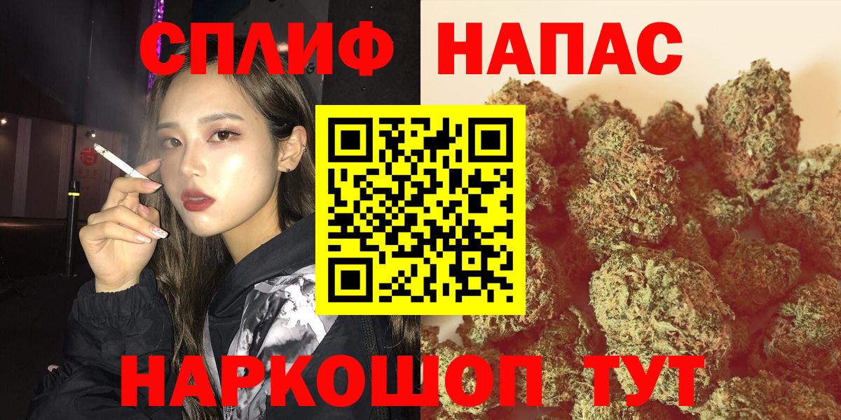 Бошки Шишки SATIVA & INDICA Сорочинск